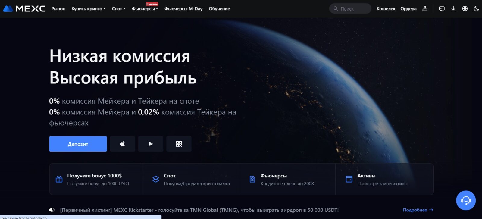 Как выбрать криптобиржу в 2025 для россиян </br>Сравнение условий, поддержка RUB, P2P
