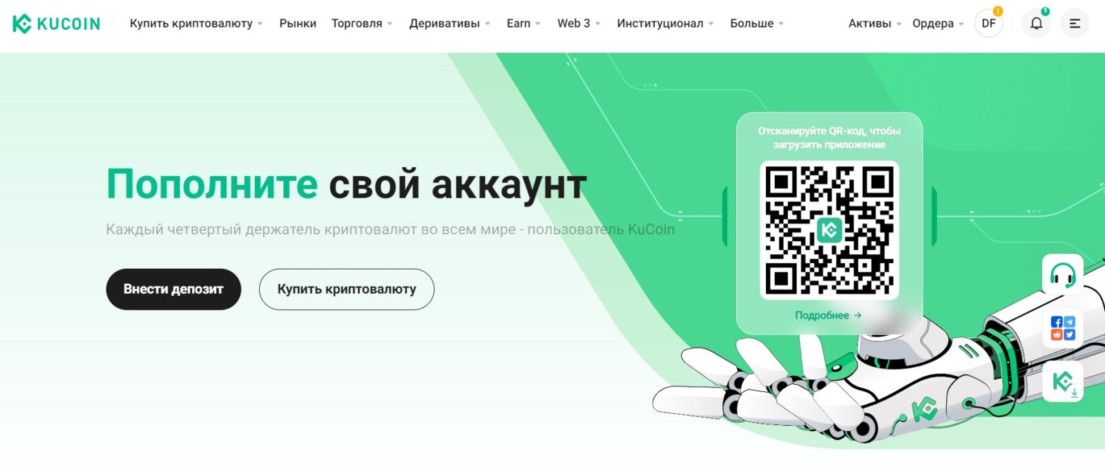 Как выбрать криптобиржу в 2025 для россиян </br>Сравнение условий, поддержка RUB, P2P