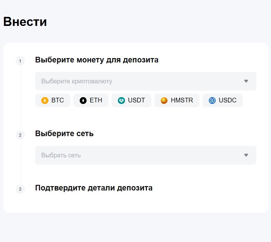 Как выбрать первую криптобиржу — гайд для новичков (2025)