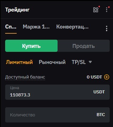 Как выбрать первую криптобиржу — гайд для новичков (2025)