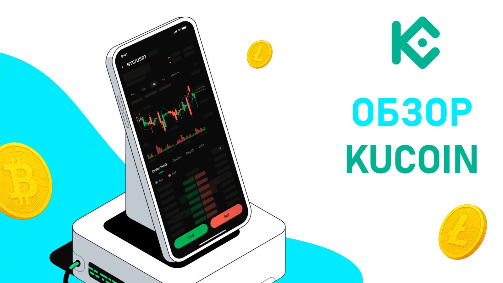 Kucoin